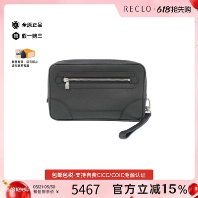 中古LV路易威登手拿包
