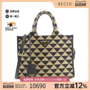 中古PRADA普拉达女包斜挎包