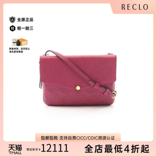 中古LV路易威登斜挎包レディース