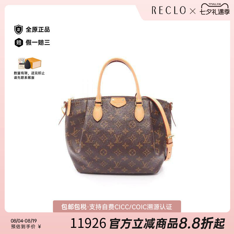 中古LV路易威登斜挎包レディース