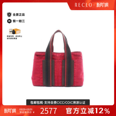 中古Hermes爱马仕托特包