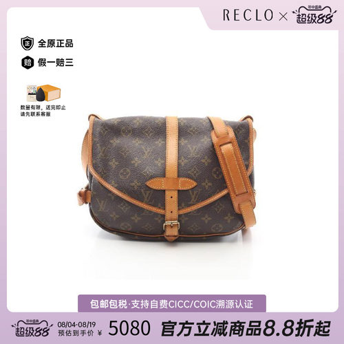中古LV路易威登斜挎包レディース
