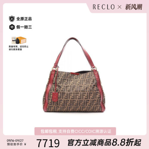 中古-日本进口Fendi芬迪托特包