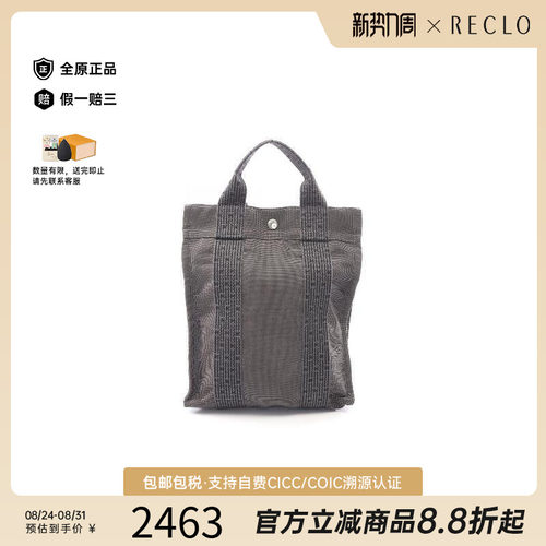 中古Hermes爱马仕双肩包