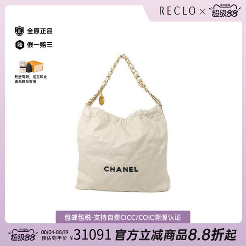 中古Chanel香奈儿托特包