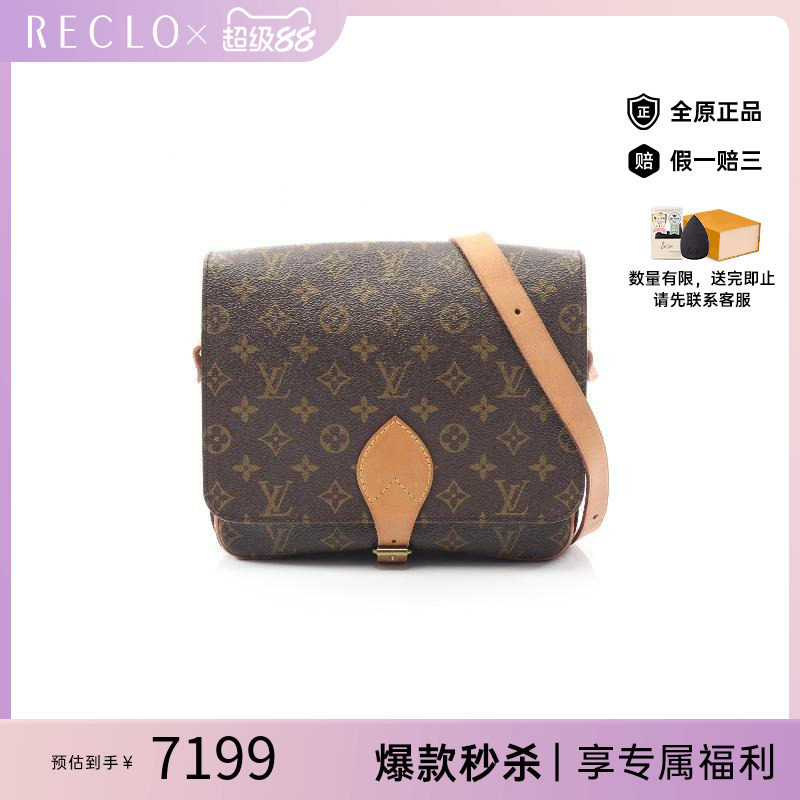 中古LV路易威登斜挎包レディース