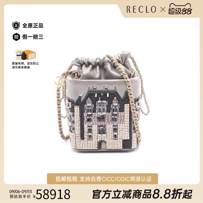 中古Chanel香奈儿斜挎包