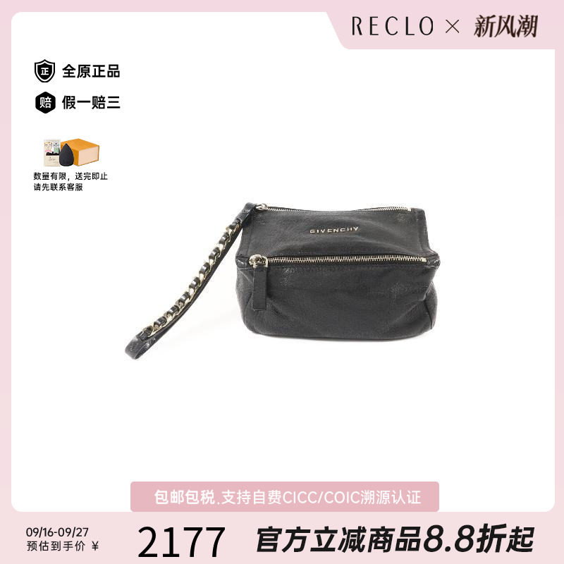 中古Givenchy纪梵希手提包