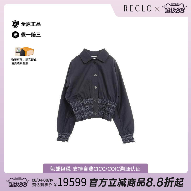 中古Hermes爱马仕外套レディース