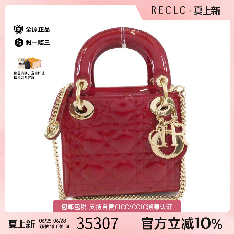 中古DIOR迪奥女包斜挎包