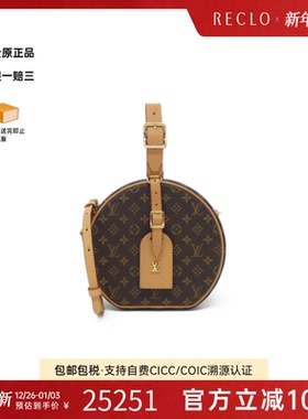 中古LV路易威登女包A级95新Boite Chapeau17圆饼包老花手提斜挎包