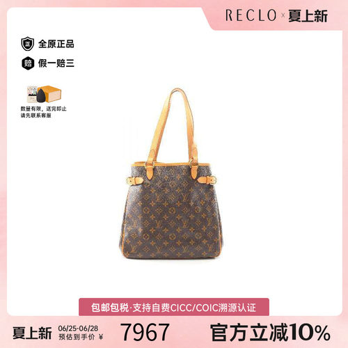 中古LV路易威登托特包