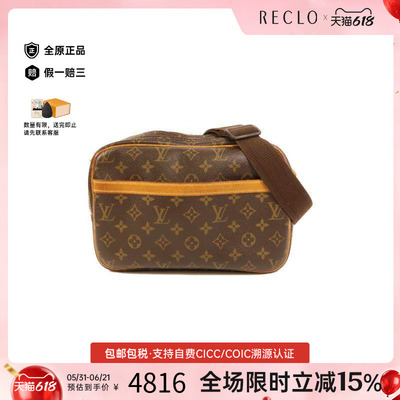 中古LV路易威登斜挎包レディース