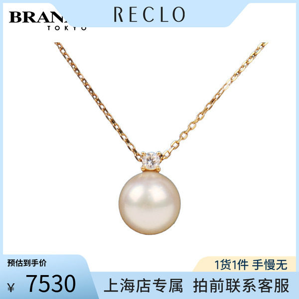TASAKI(塔思琦)阿古屋珍珠项链