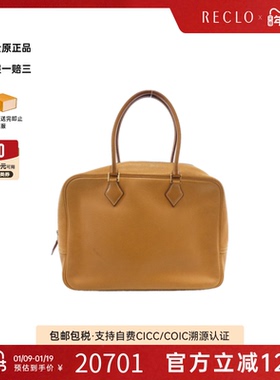 中古Hermes爱马仕女包B级9新Plume32天然色手提包