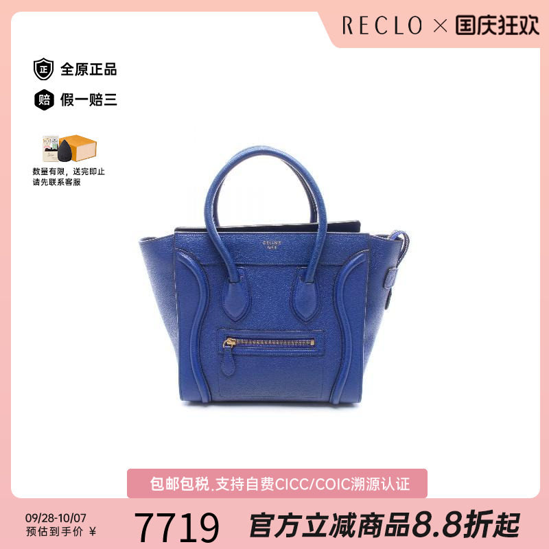 中古Celine赛琳托特包