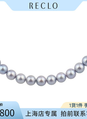 「9.5新」TASAKI海水珍珠项链