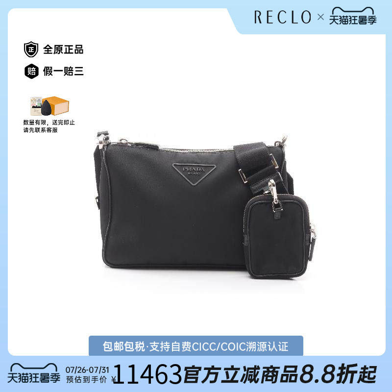 中古Prada普拉达斜挎包メンズ