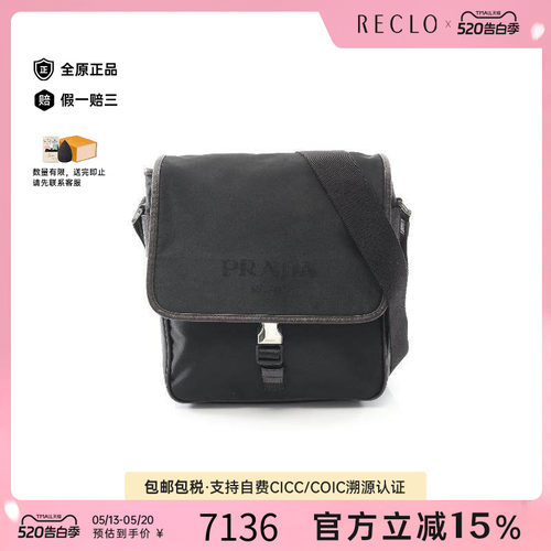中古Prada普拉达斜挎包メンズ