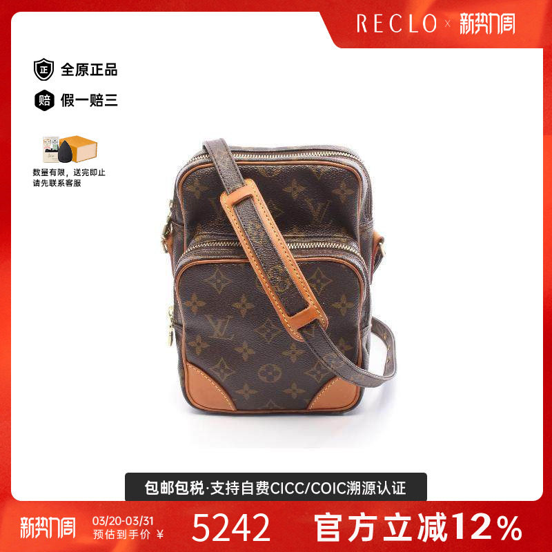 中古LV路易威登女包B级9新amazon双层相机包涂层/防水帆布斜挎包