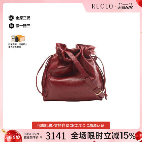 中古Loewe罗意威斜挎包