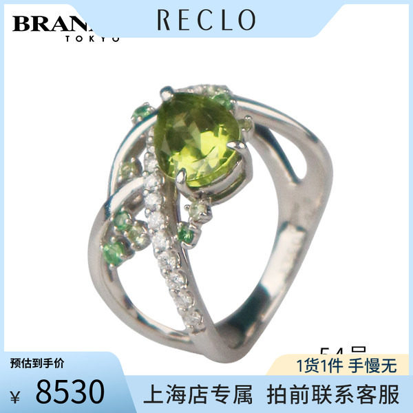 中古「9.5新」钻石戒指