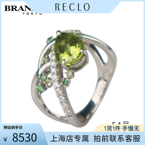 中古「9.5新」钻石戒指