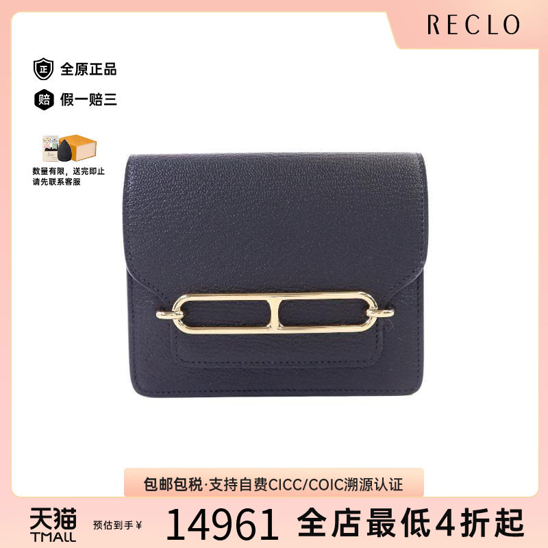 中古Hermes爱马仕短钱包