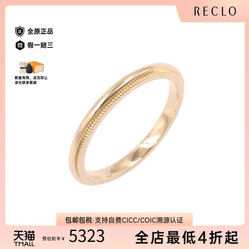 中古Tiffany&Co蒂芙尼戒指