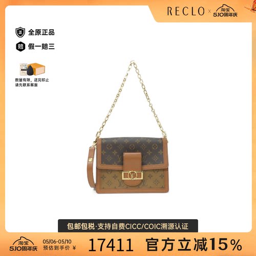 中古LV路易威登女包A级95新 Reverse Dauphine老花斜挎包正品休闲