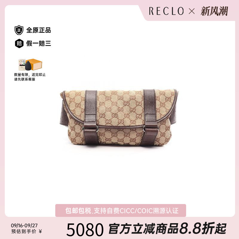 中古Gucci古驰腰包レディース