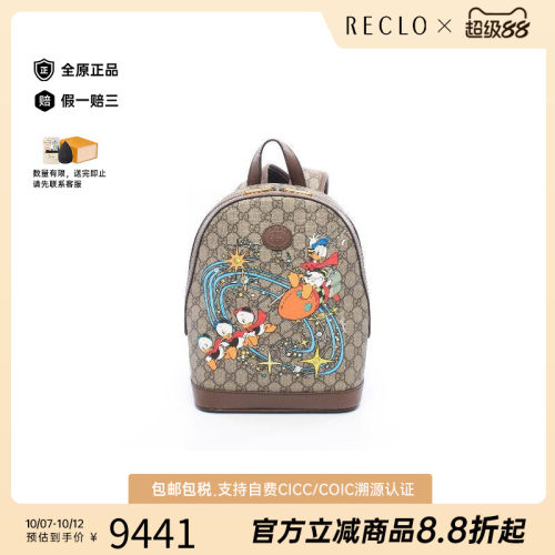 中古Gucci古驰双肩包レディース