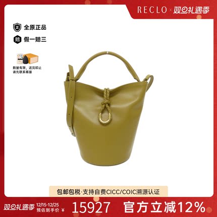 中古BV女包A级95新Shlouder Bag手提斜挎包