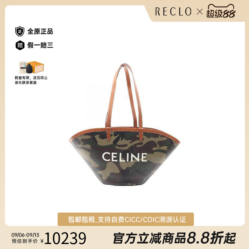 中古Celine赛琳单肩包レディース图片