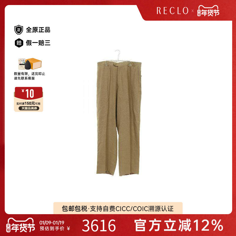 中古Hermes爱马仕男A级95新zip pocket拉链口袋亚麻布裤子浅褐色