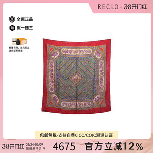 中古Hermes爱马仕女A级95新scarf围巾丝绸围巾丝巾红色RECLO秋冬