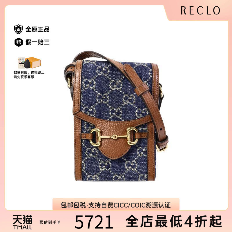 中古Gucci古驰斜挎包レディース