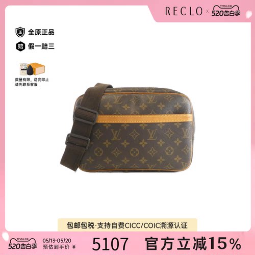 中古LV路易威登女包B级9新 Reporter老花斜挎包reclo正品
