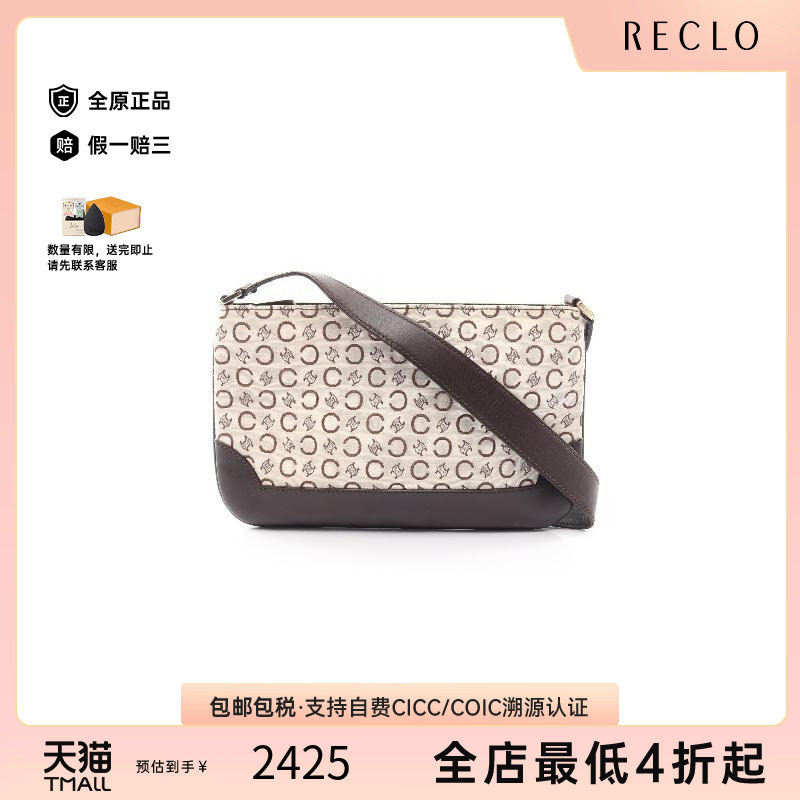 中古Celine赛琳单肩包レディース