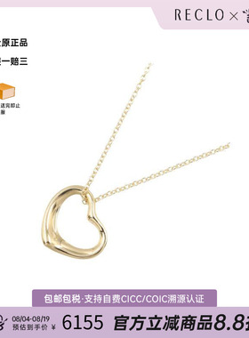中古Tiffany&Co蒂芙尼项链