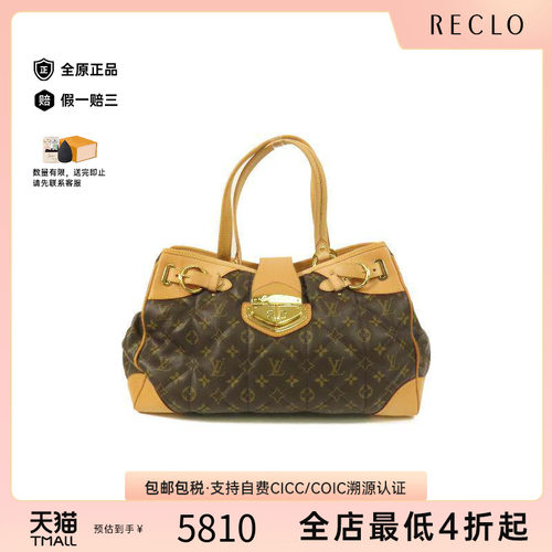 中古LV路易威登单肩包レディース