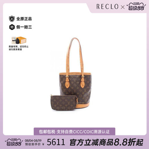 中古LV路易威登手提包レディース