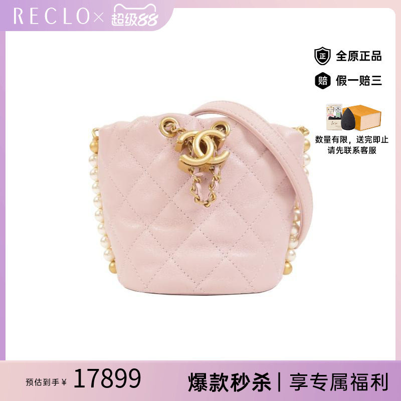 中古Chanel香奈儿斜挎包