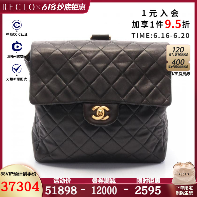 CHANEL香奈儿9新菱格纹 双肩包 金色五金 转锁$838861RECLO中古