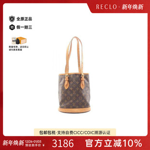 中古LV路易威登女包C级85新Petit Bucket菜篮子手提包