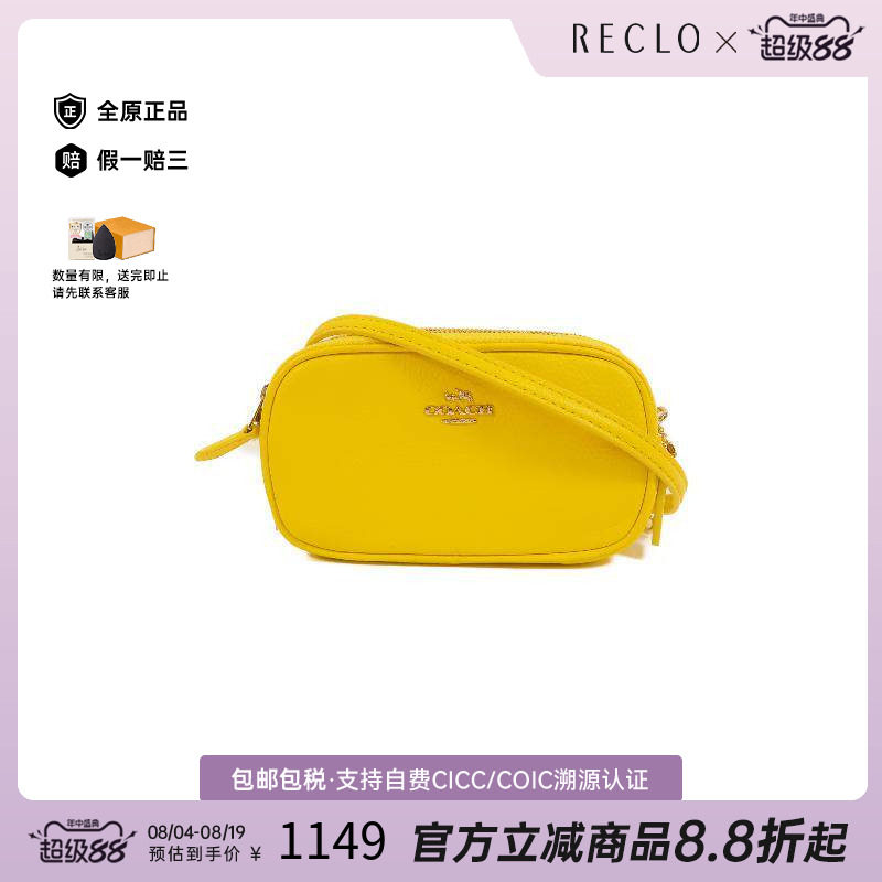中古Coach蔻驰斜挎包レディース