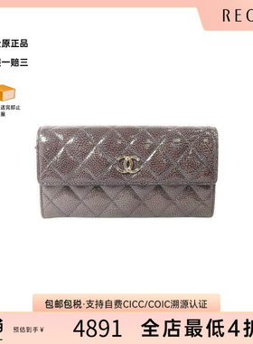 中古Chanel香奈儿长钱包