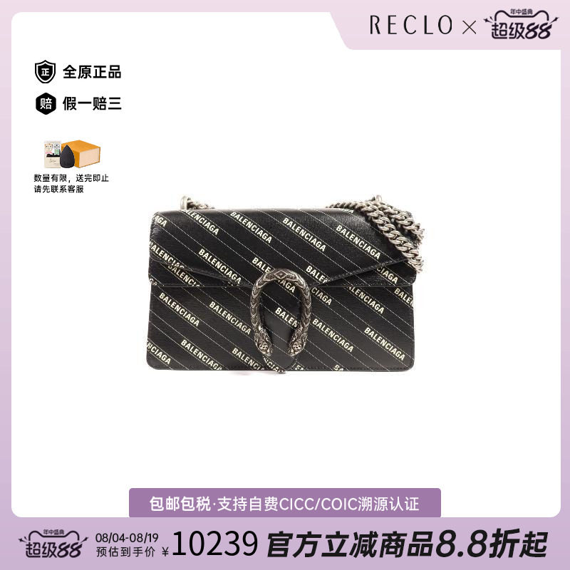 中古Gucci古驰单肩包レディース