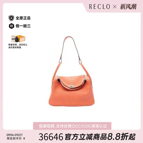 中古Hermes爱马仕单肩包