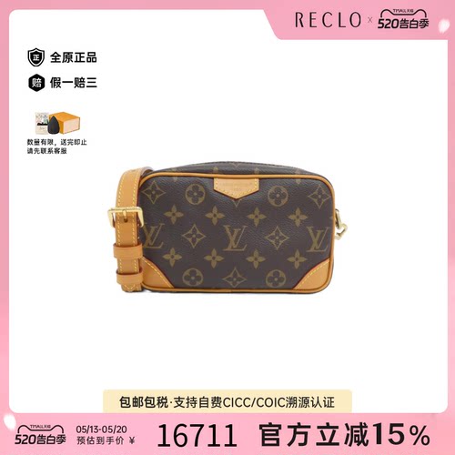 中古LV路易威登女包A级95新 Wearable Wallet老花斜挎包正品休闲